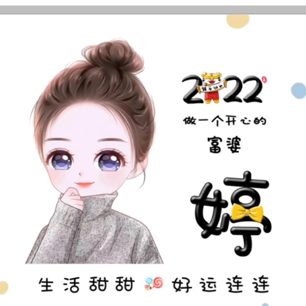 面馆老板娘（鹤龄四味面馆）