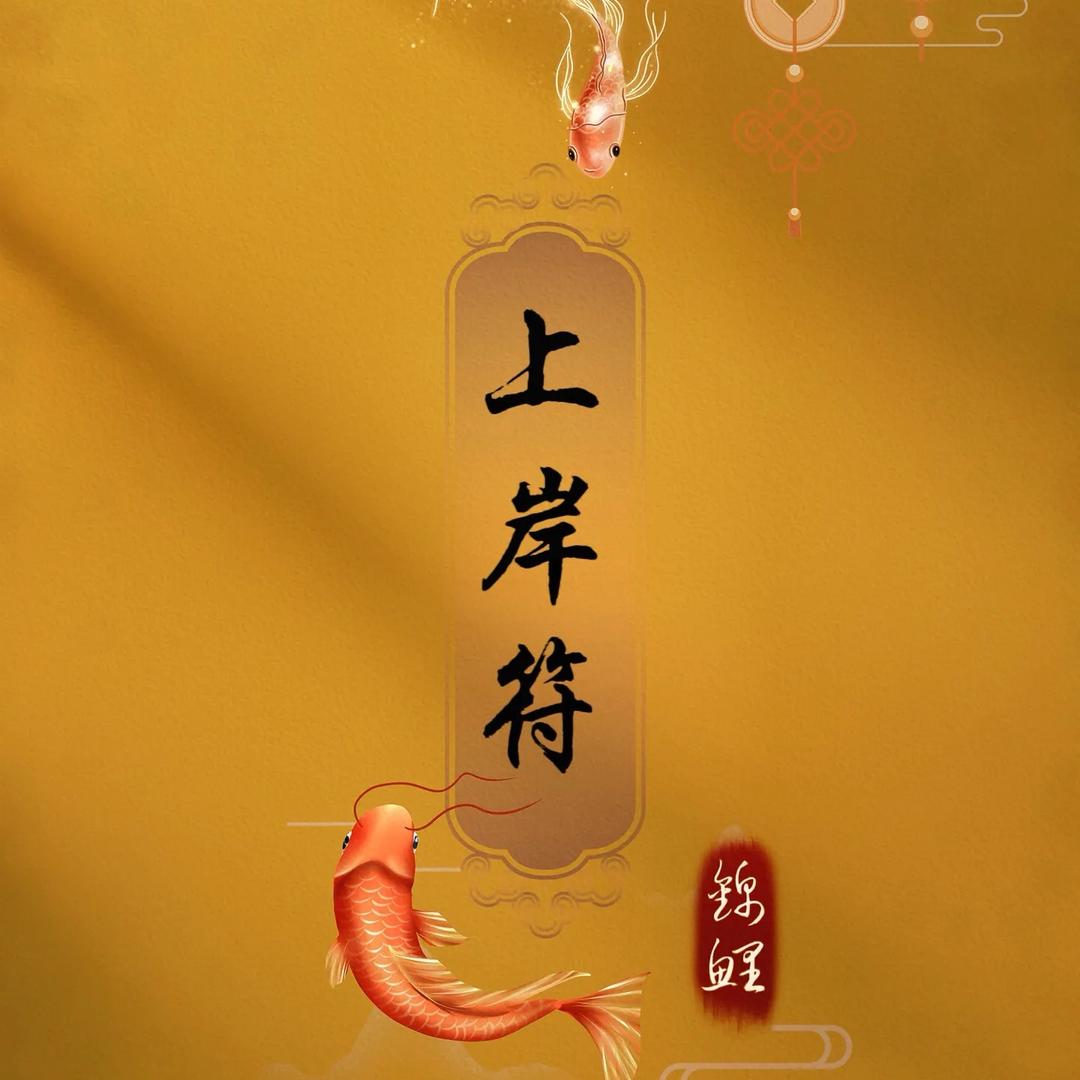 药掌柜➹⁶⁹⁹