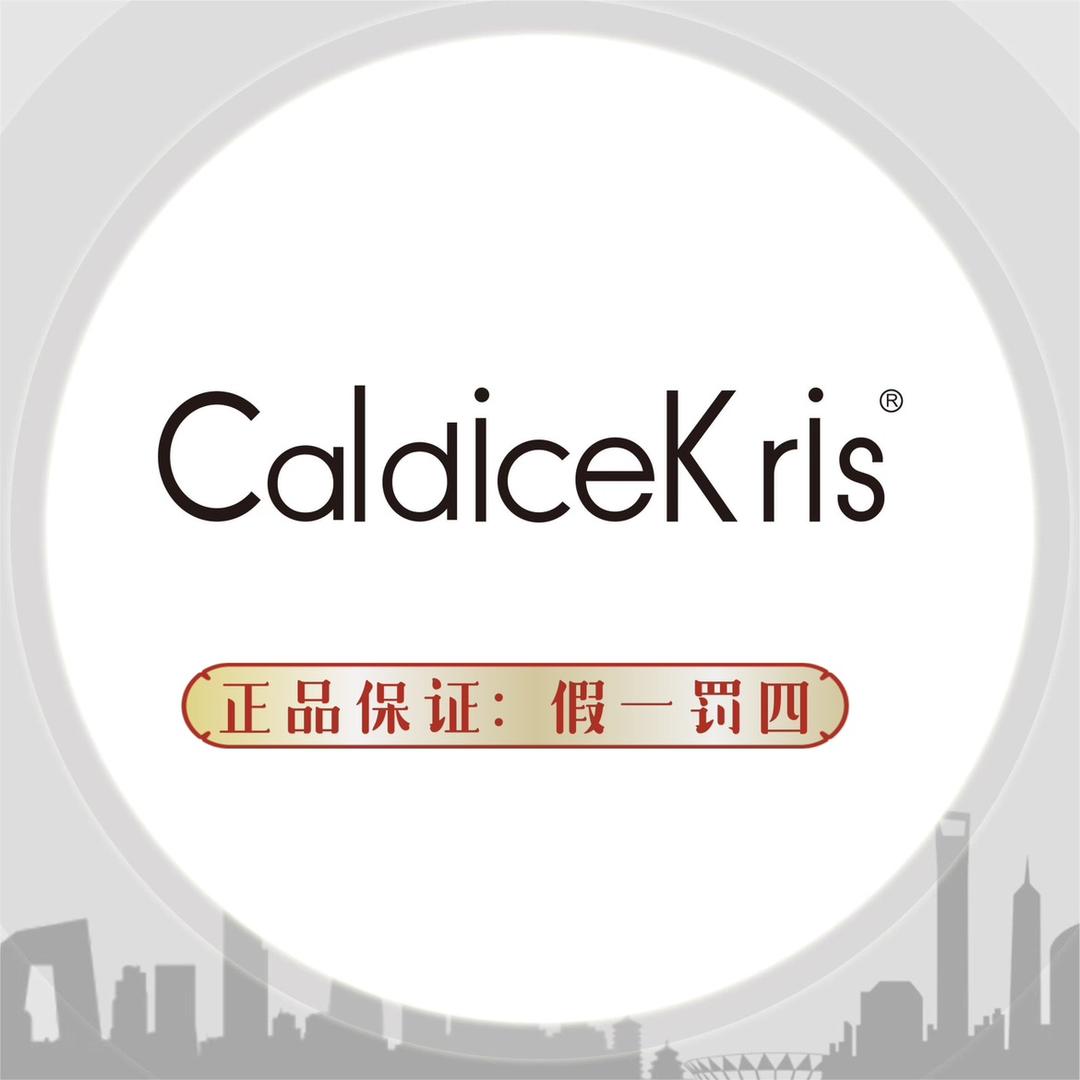 正 品CaldiceKris