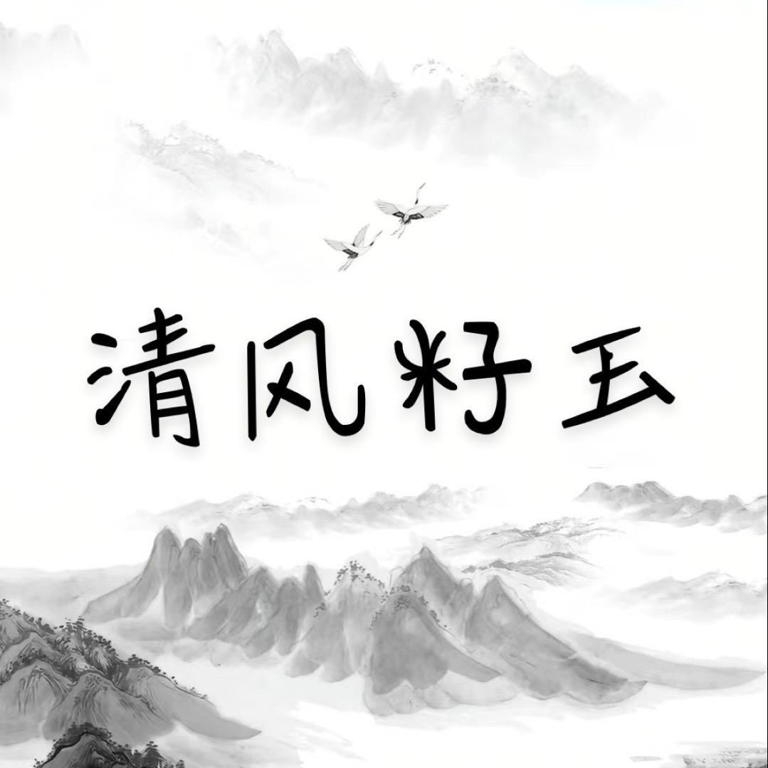 小天和田玉