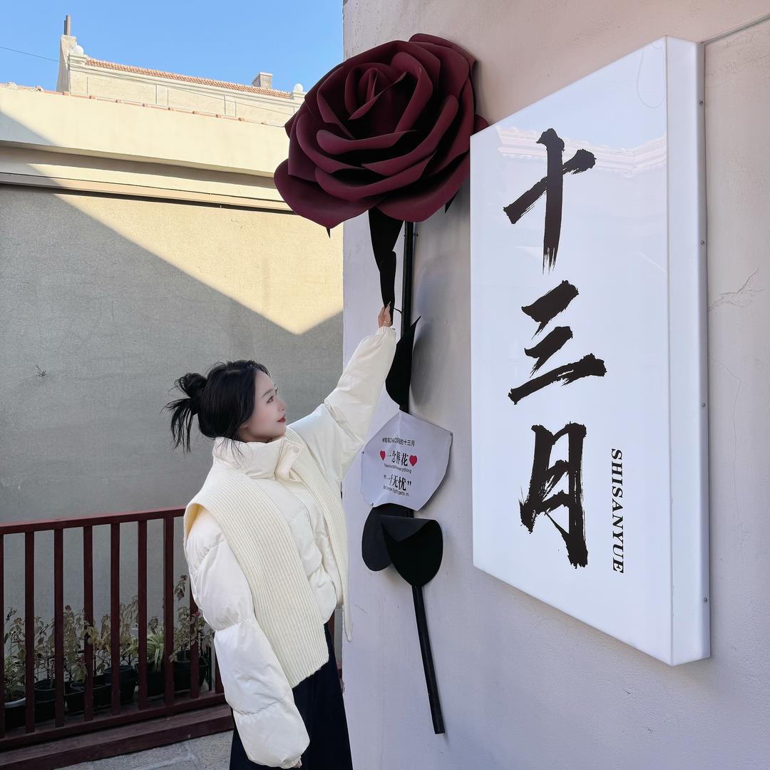 在沂水卖男装的王姑娘。