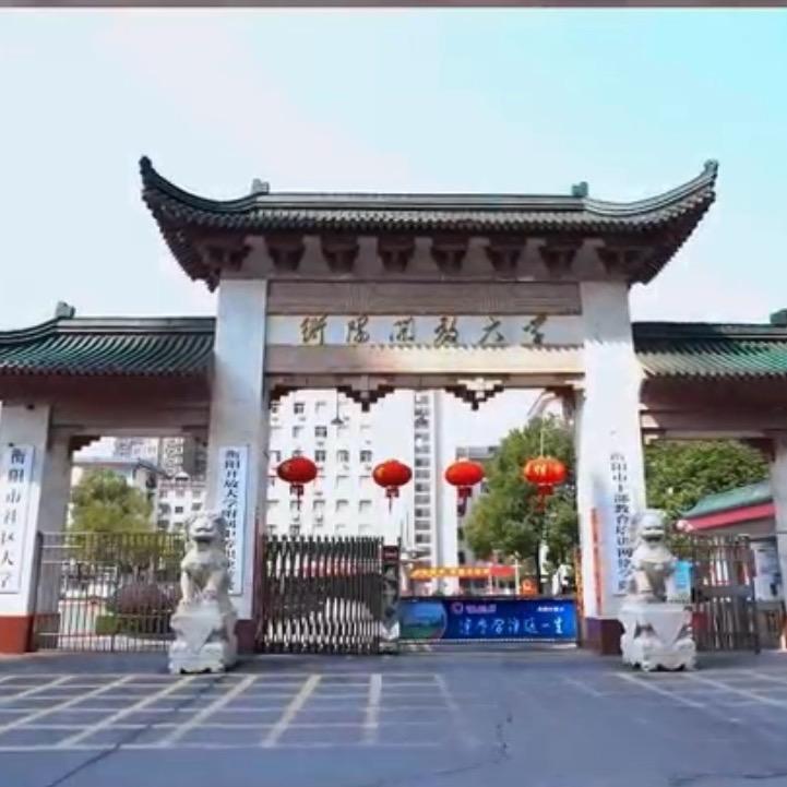 衡阳开放大学附属中专-陈老师