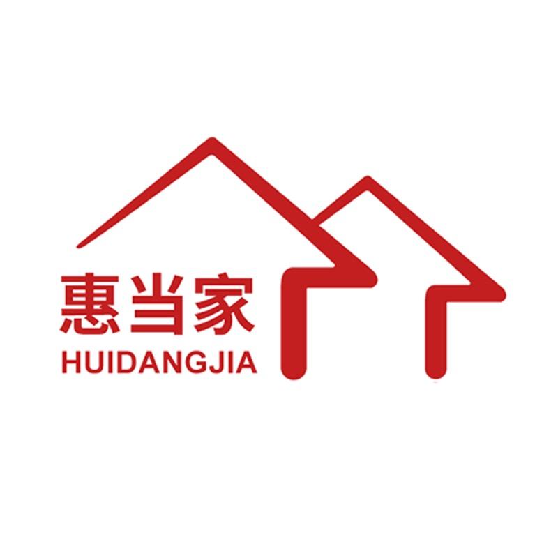 惠当家厨房用品专营店