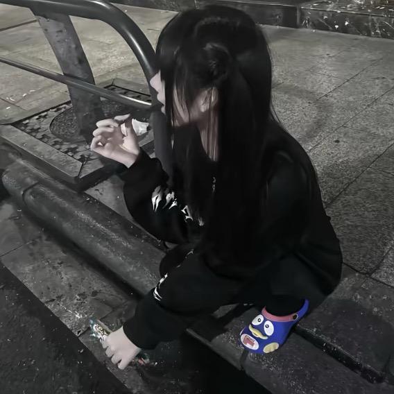宅绪