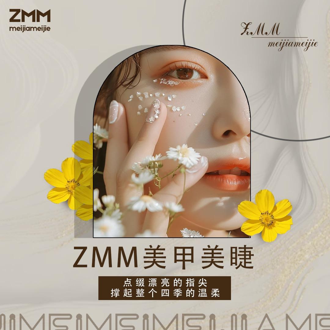 张丑丑的美甲美睫店（邱家14 栋）