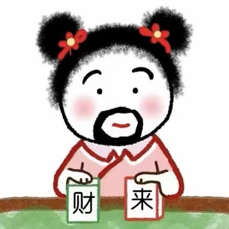 .粥一