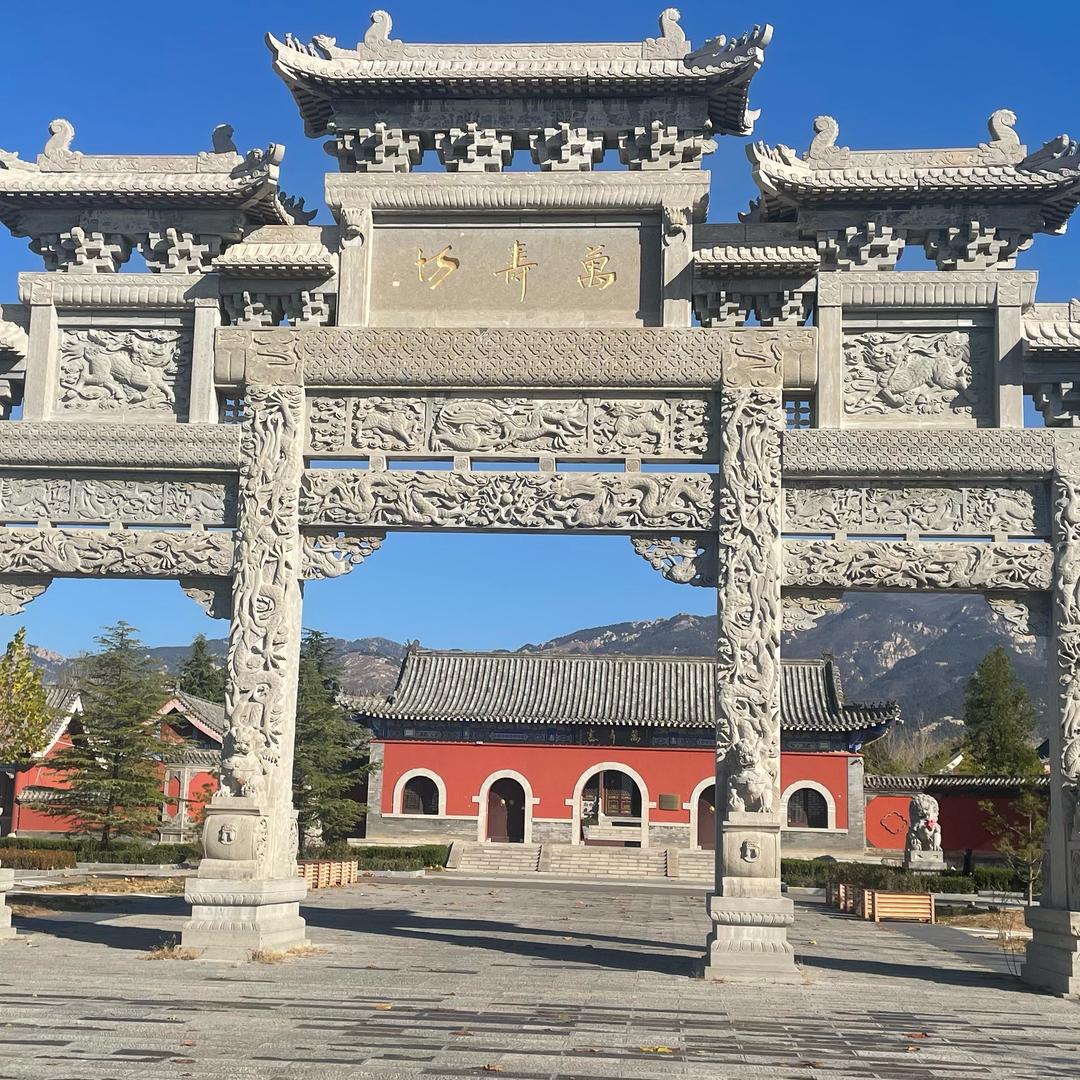 道悟阁