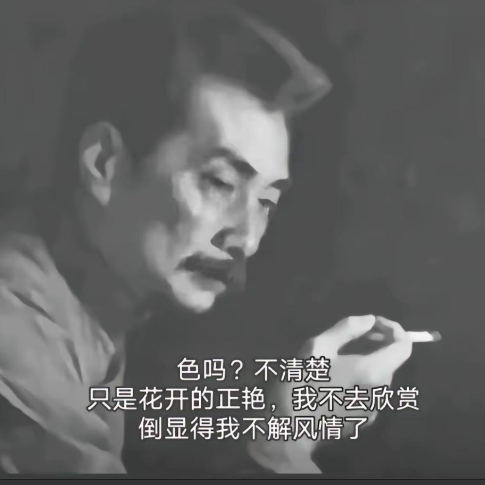 独