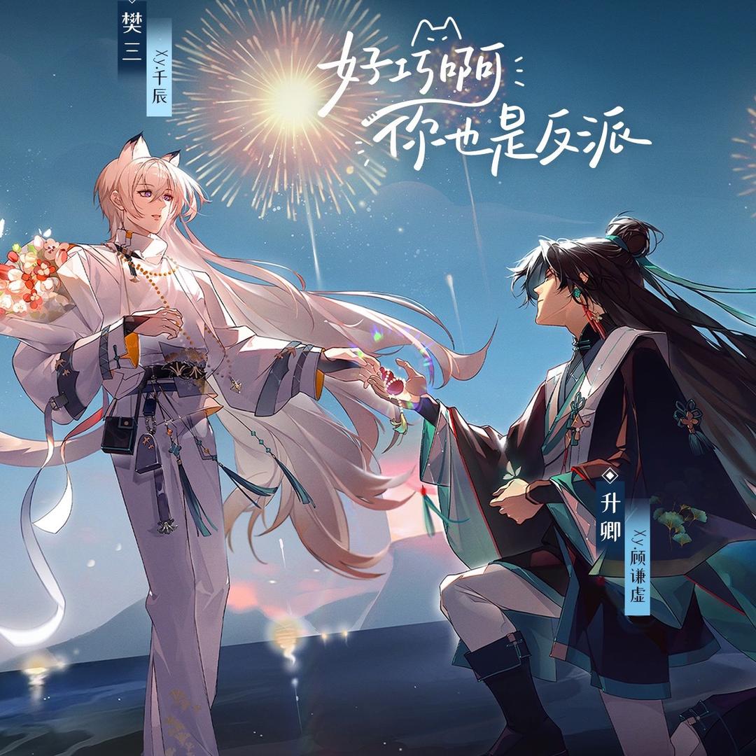 麦芽糖罐罐🫙🎡