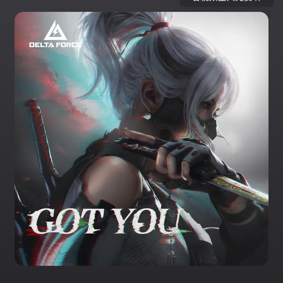 单三塞裤裆【三角洲行动】