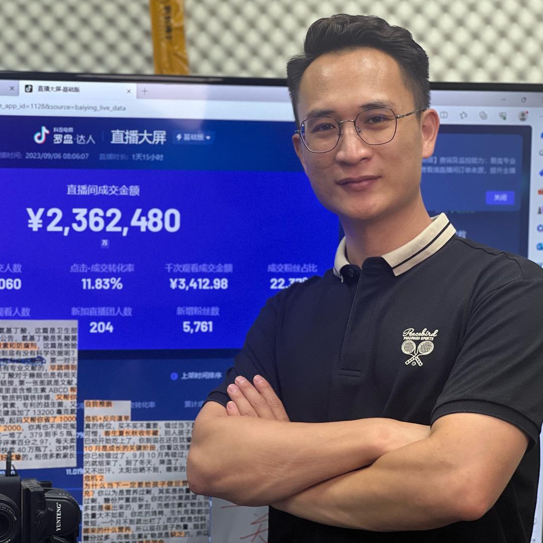 榜总母婴大健康