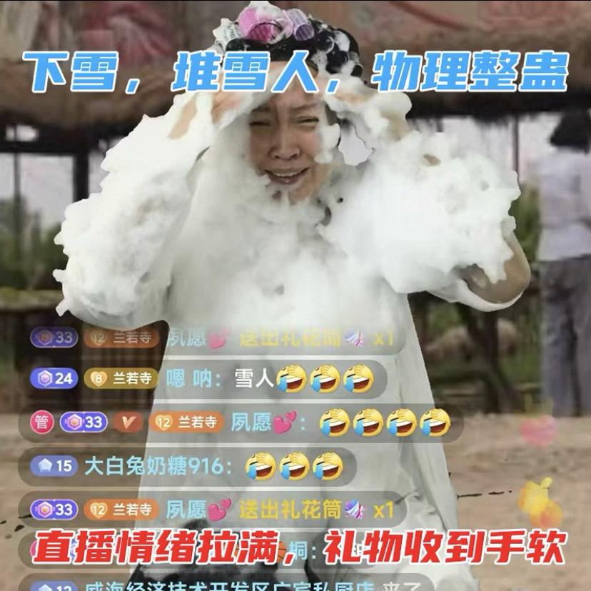 努力活着的男人
