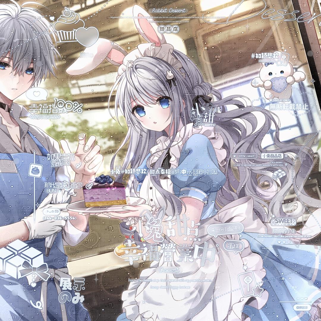 小颖ovo