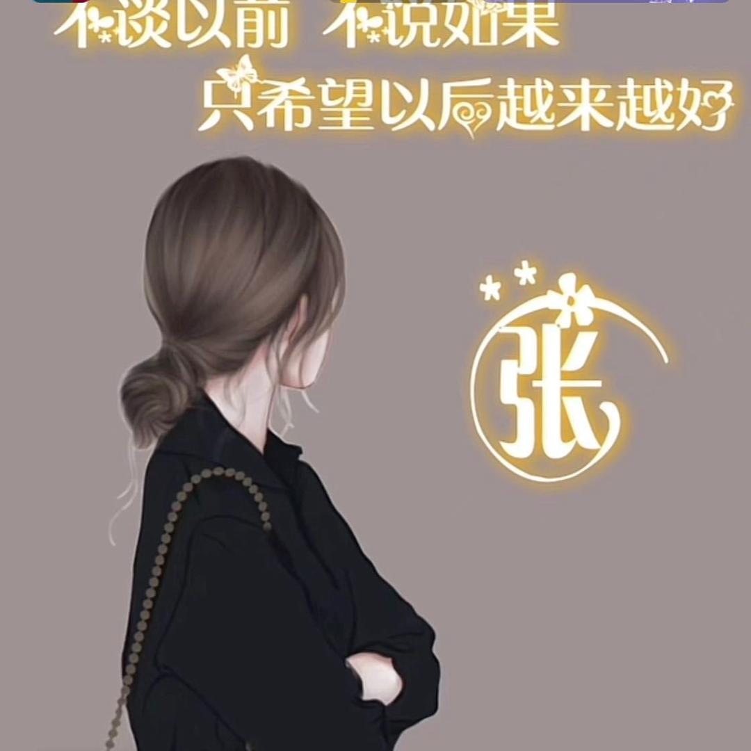 爱尚星期八