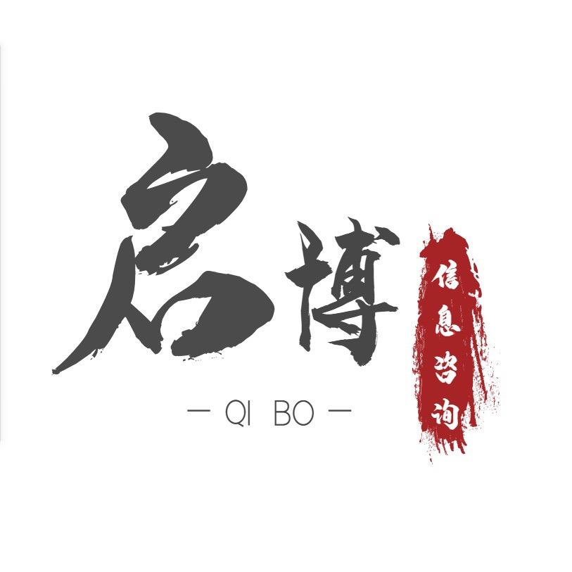 启博企服