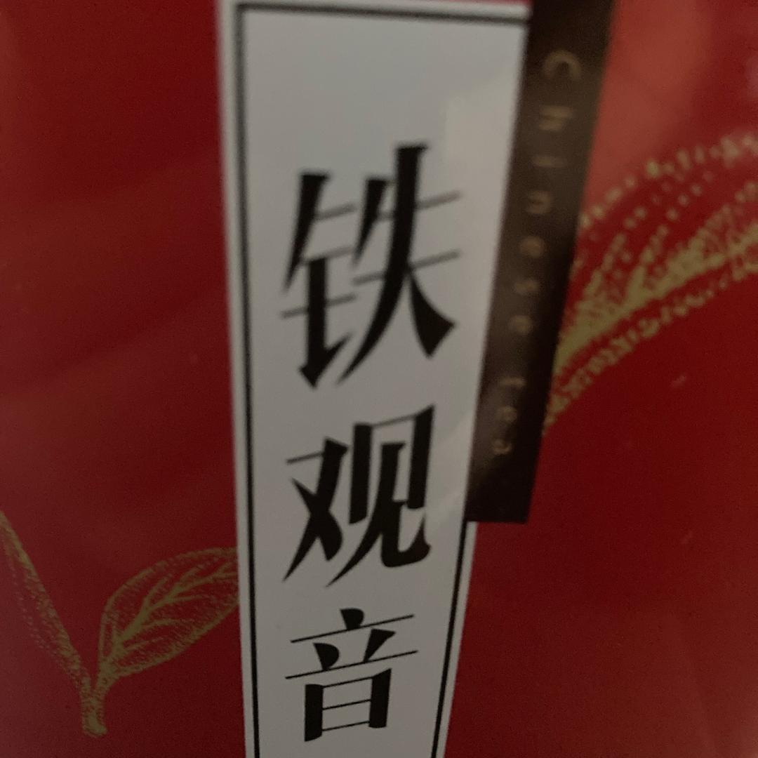 风调雨顺