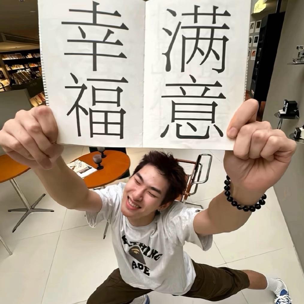 MAO