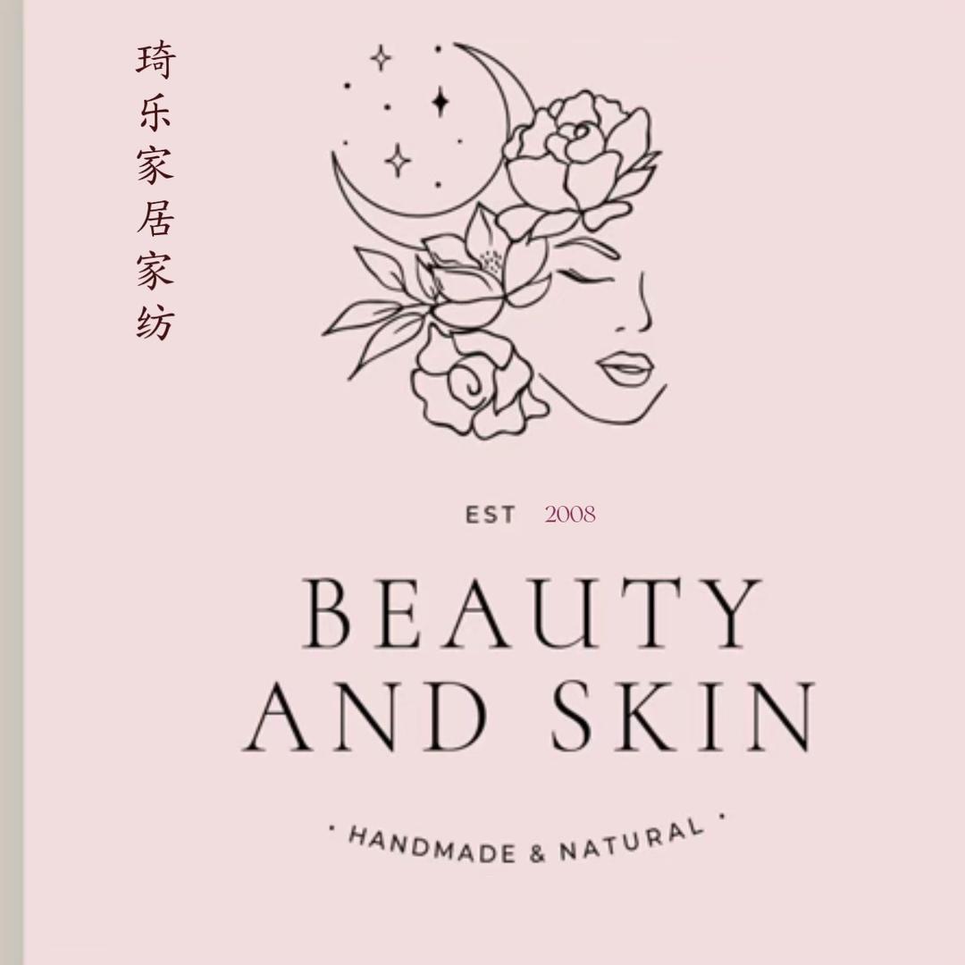 琦乐家居家纺