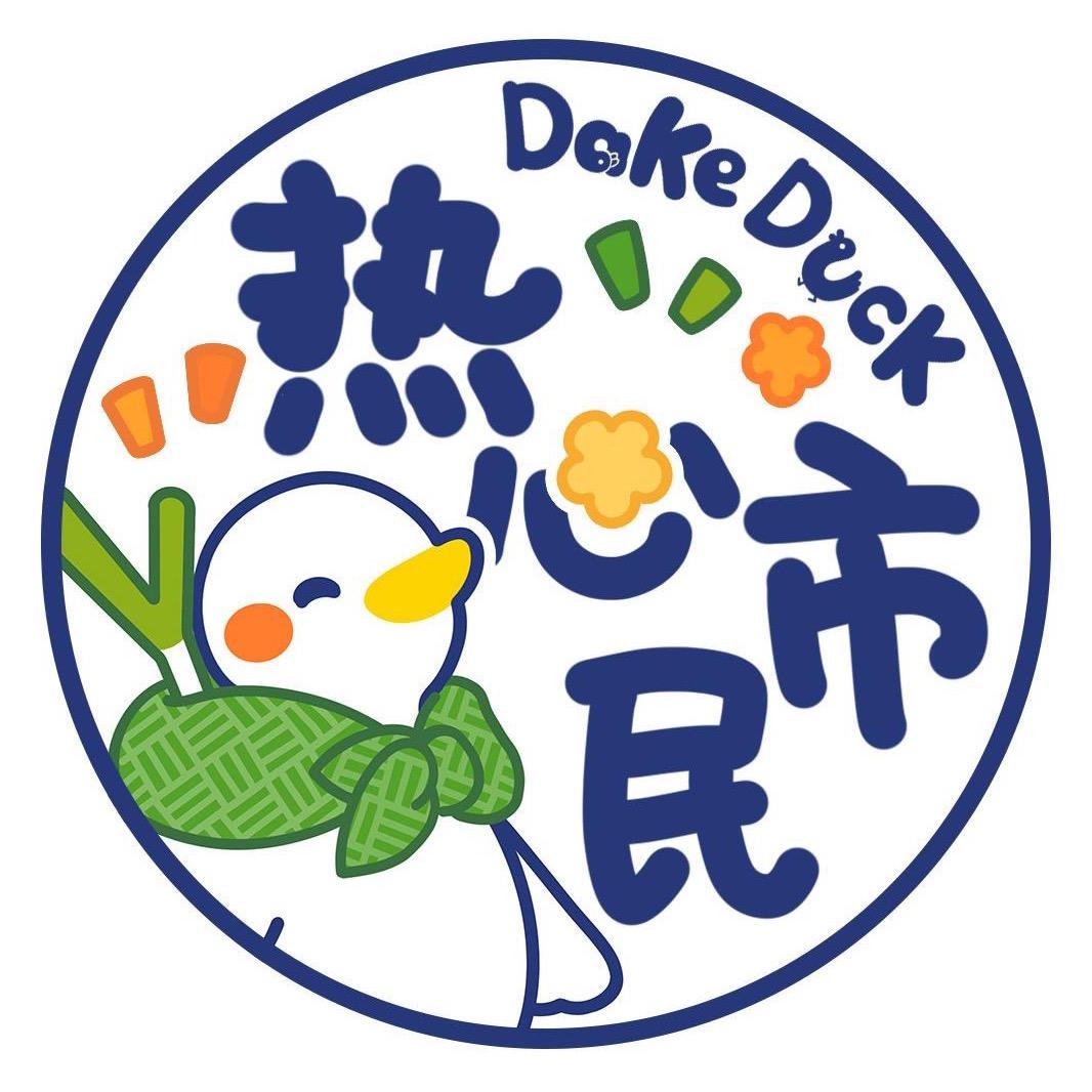 安 山