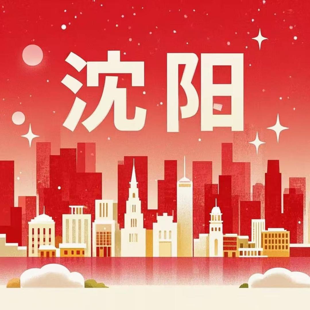 彭义厨沈阳醋喷鸡架