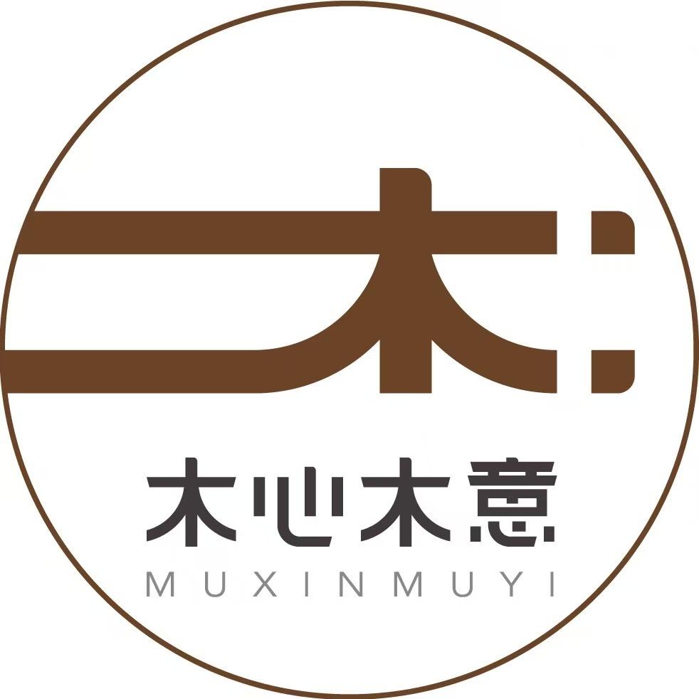 木心木意家居饰品