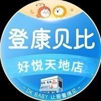 登康贝比大悦城店