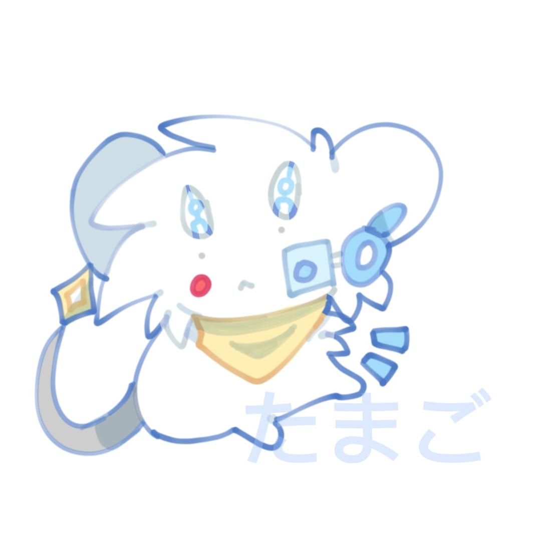 わたぃは卵
