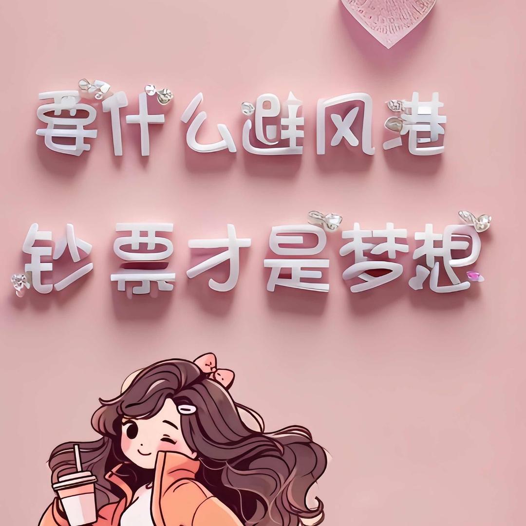 可乐