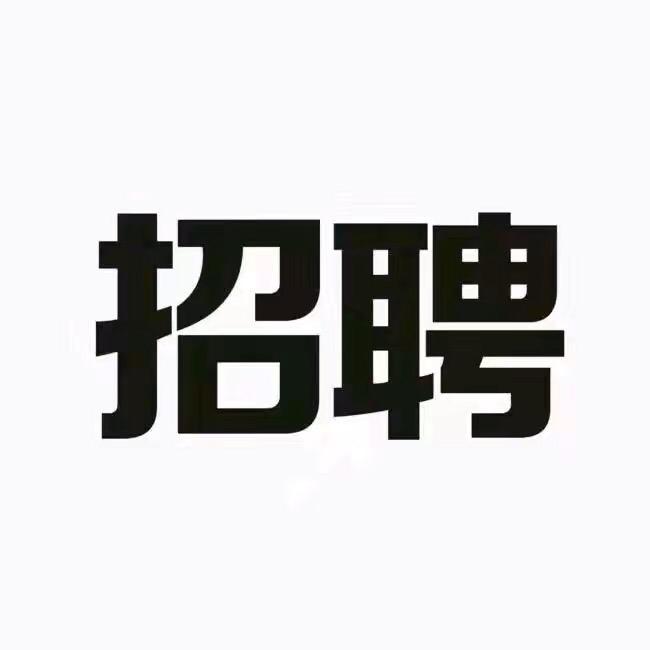 常州叉车工招聘