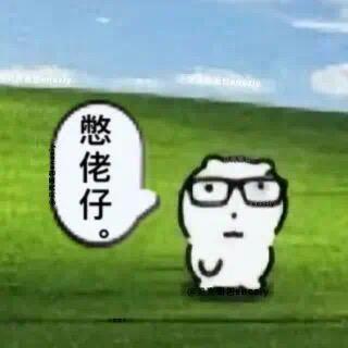 不知道起什么