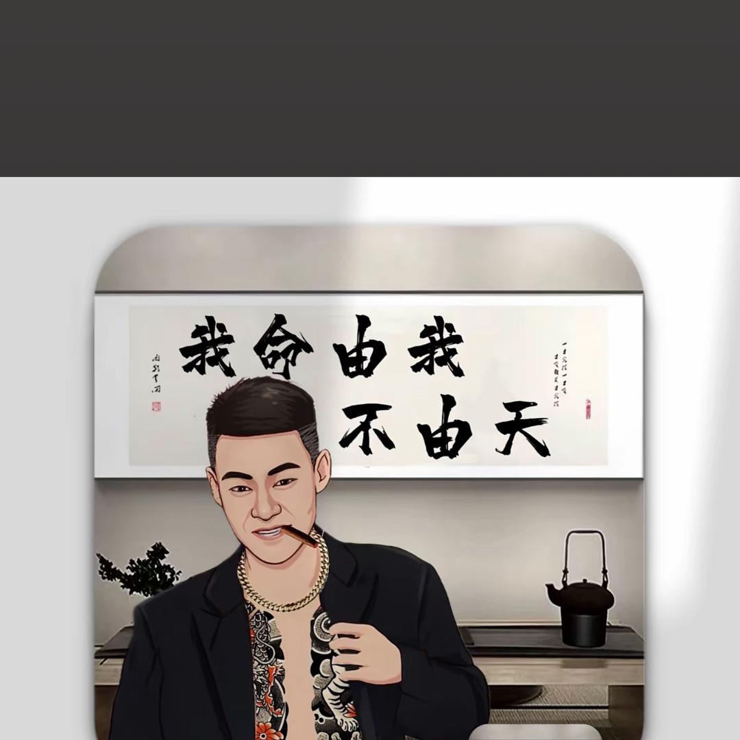 小凡（臻选好物）