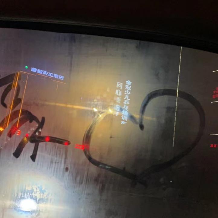 笑言生活