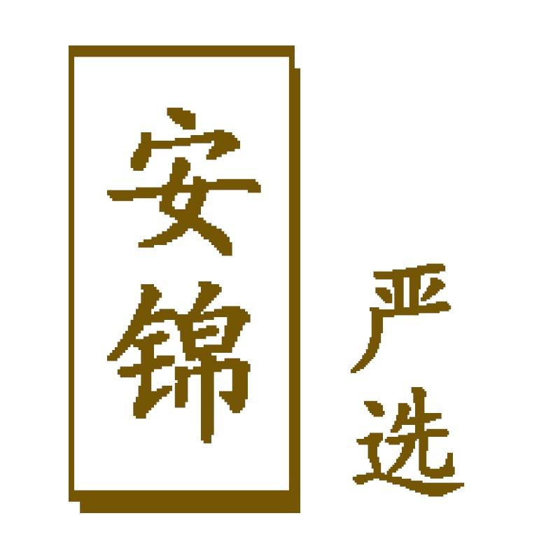 蜜晨电子商务