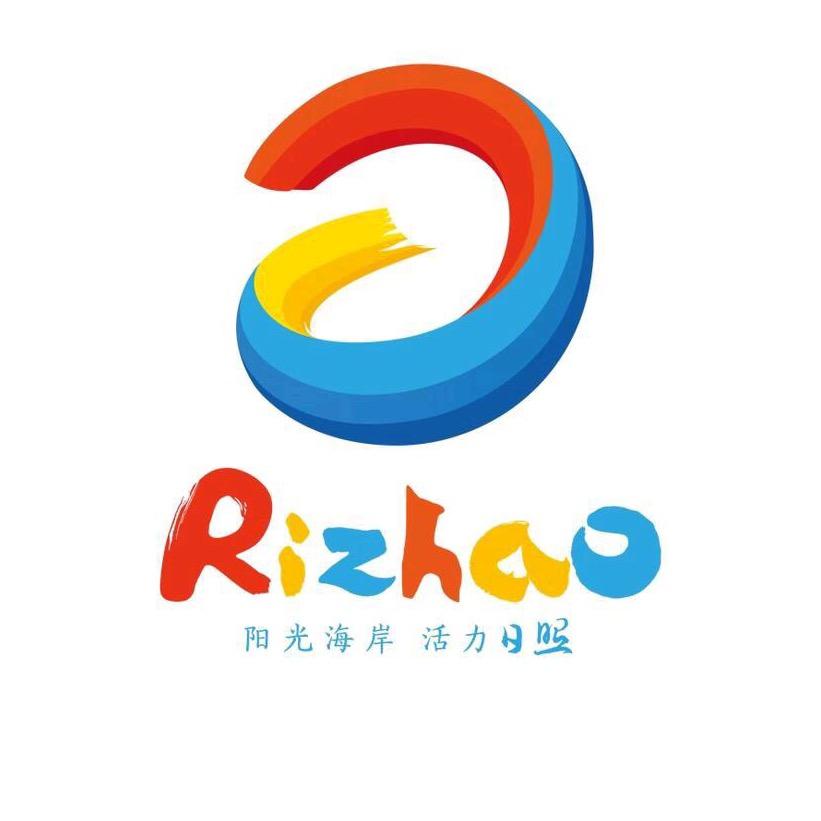文旅日照