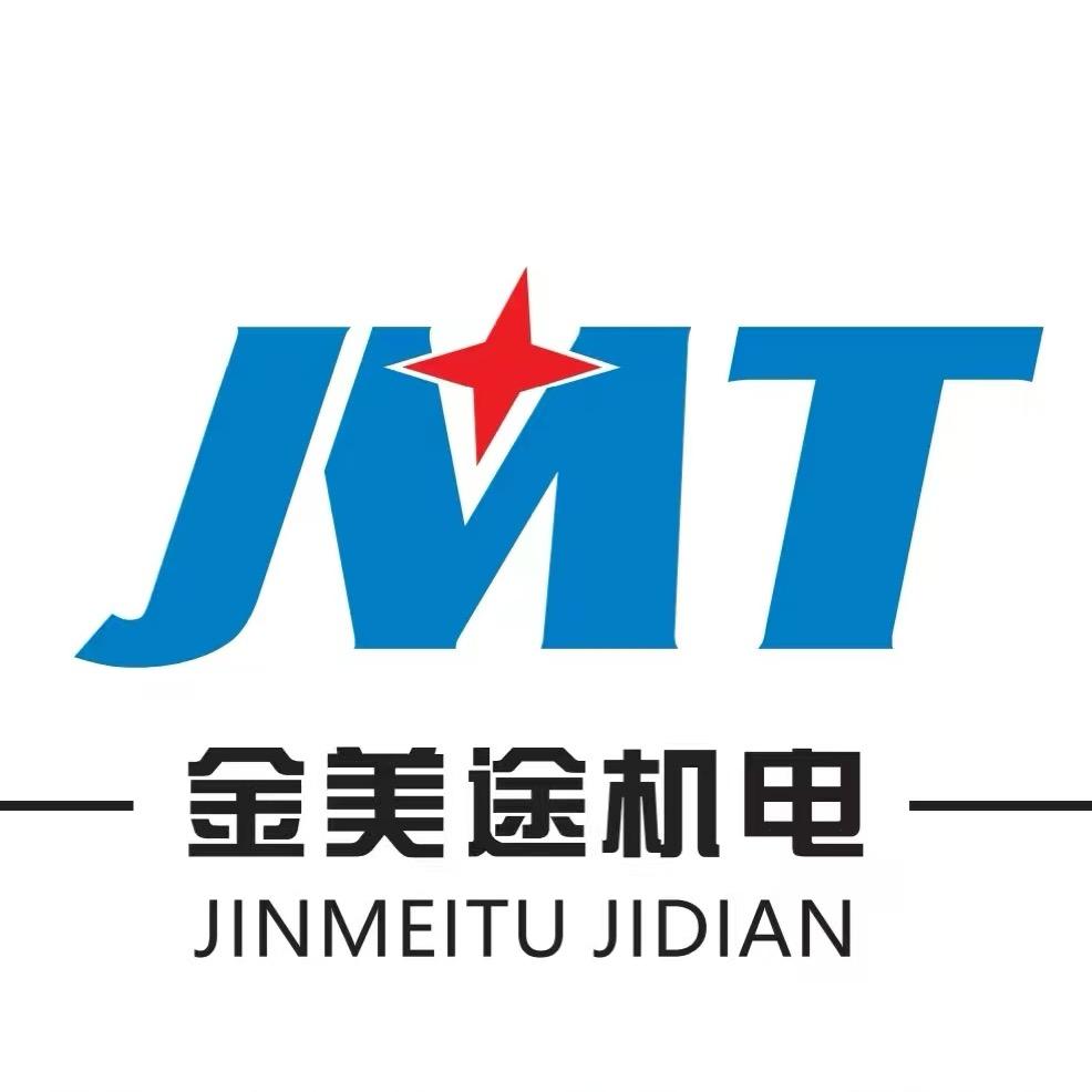 合肥金美途(副总旺旺)