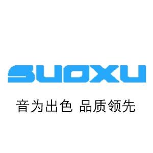 汕头市潮阳区谷饶好之声电子厂