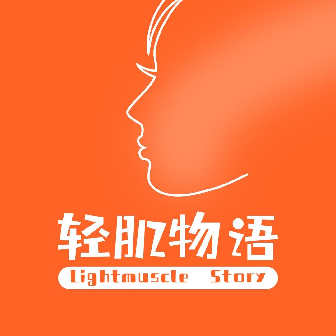 轻肌物语洗脸巾（福利号）