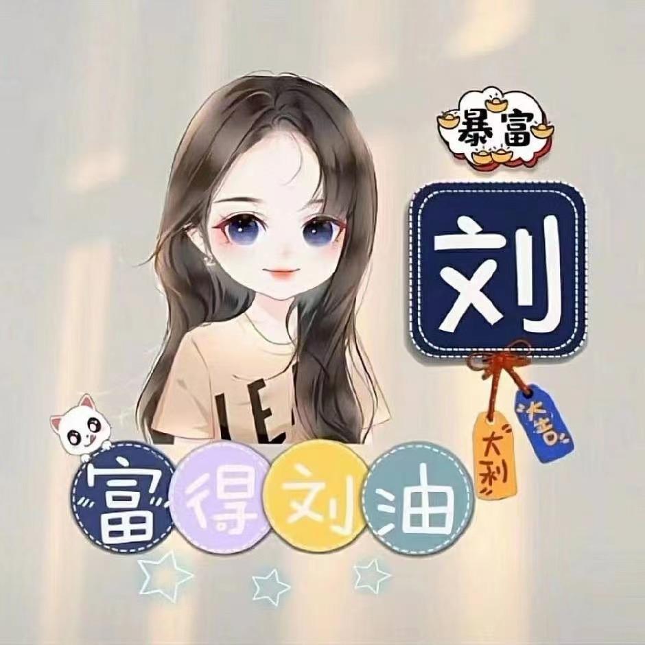 爱屋及乌