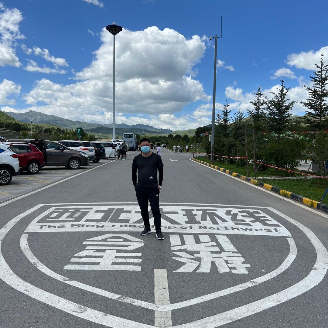 念火