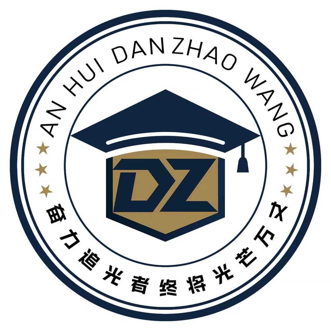 安徽单招网教育