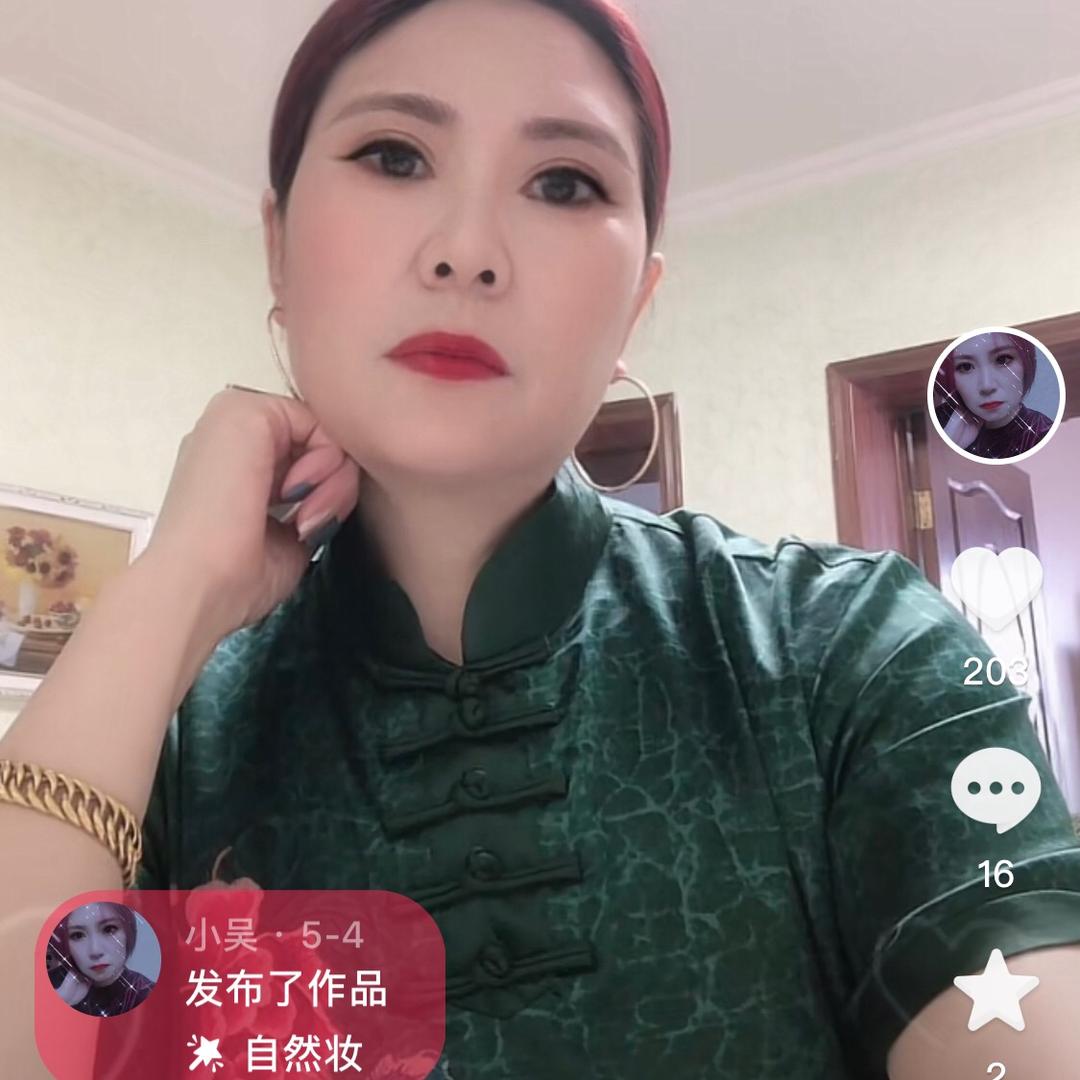 吴三姐d