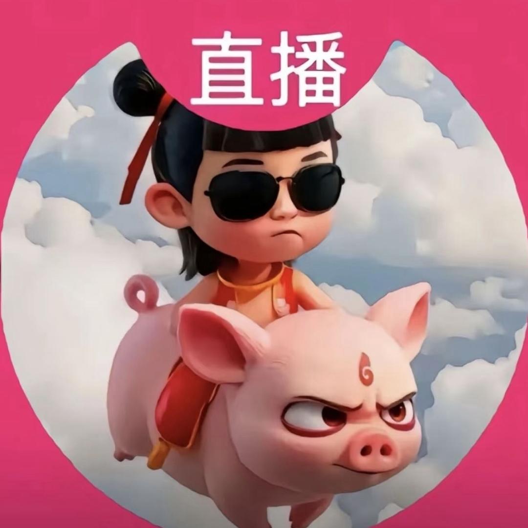 我服了