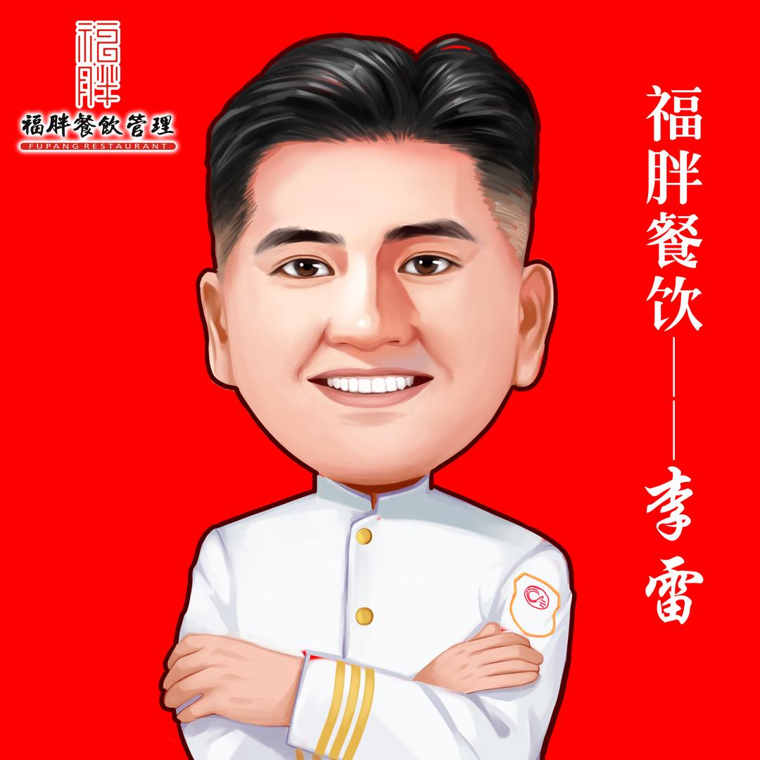 福胖餐饮