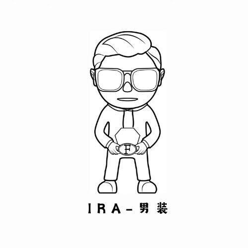IRA男装