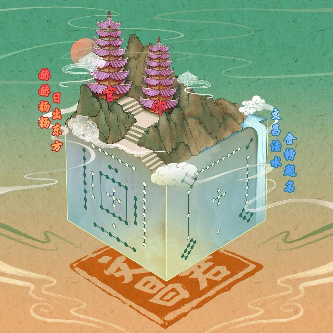 木易羊41343