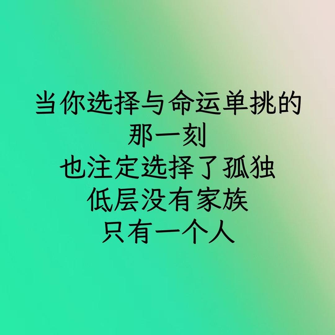 格局