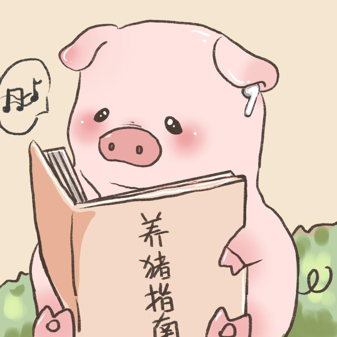 张大爷每天100