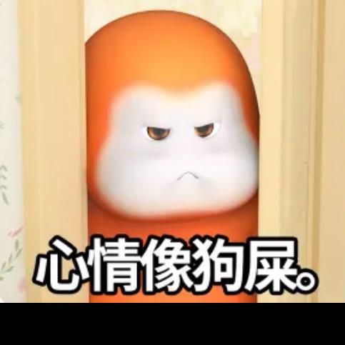 一团团团