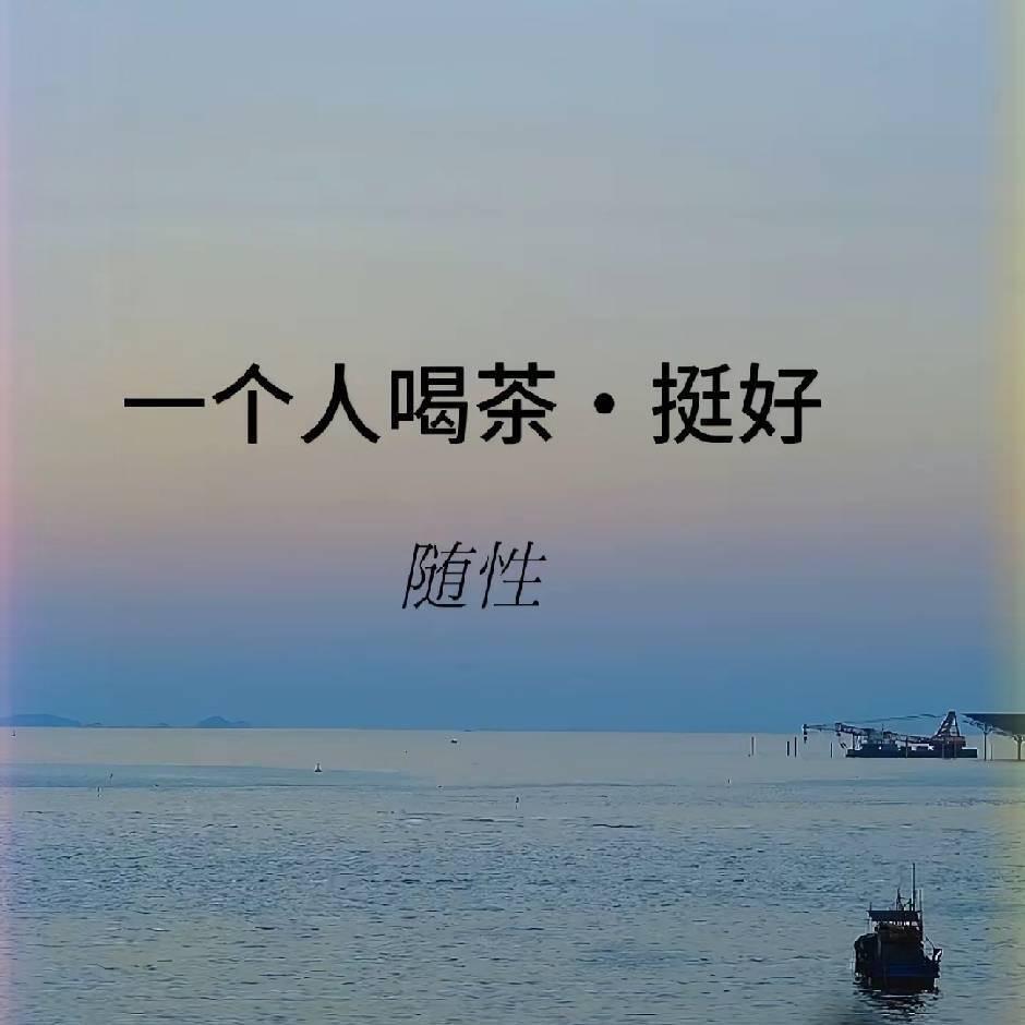 阿敏～不吃咸鱼
