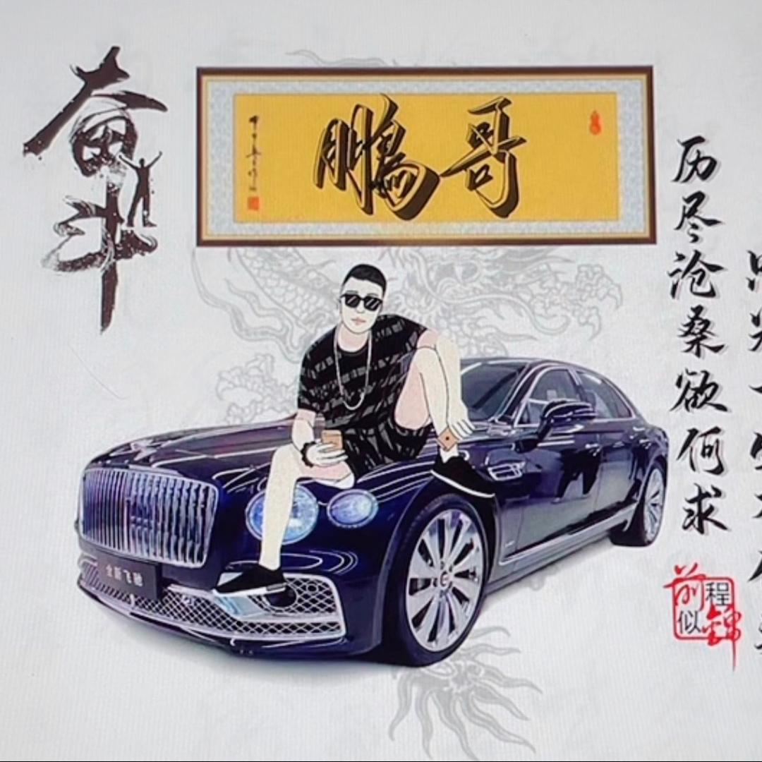 廊坊大鹏名车汇